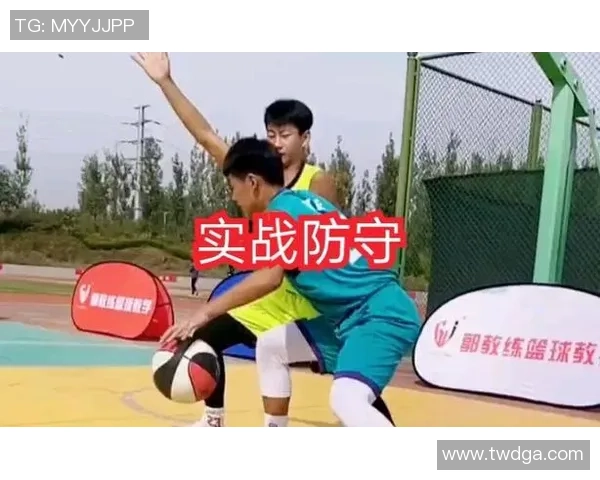 深圳篮球队区域防守分析：优劣势及其对比赛结果的影响探讨